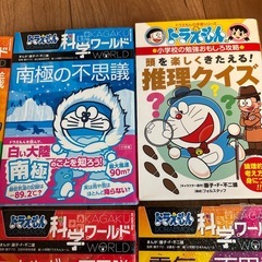 ドラえもん 科学 社会 推理8冊セット 学習まんがの画像
