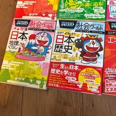 ドラえもん 科学 社会 推理8冊セット 学習まんがの画像