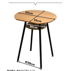 カフェテーブル LUCIA ダイニングテーブルの画像