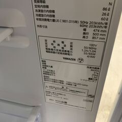 ★来店限定★　　特価品　2ドア冷凍　山善　86ℓ　2022年製　YFR-D91　②の画像