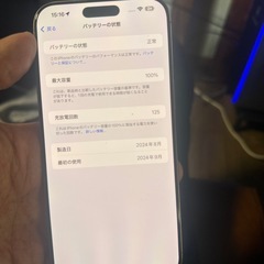 iI Phone16pro max  1tbの画像