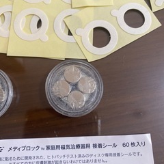 アムウェイ メディブロックの画像