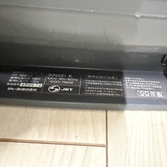 SHARP　シャープ　セラミックファンヒーターの画像