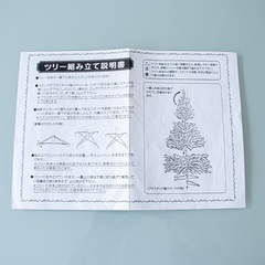 【見栄え抜群】クリスマスツリー フロストツリー 170cm程の画像