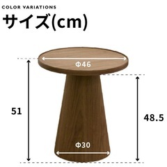 サイドテーブルの画像