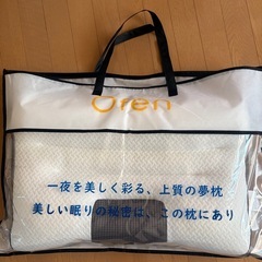 ストレートネック対応まくら　ofenの画像