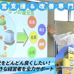 税理士法人のMAS監査﻿担当者　経営支援業務　税理士補助　経験者のみ募集中の画像