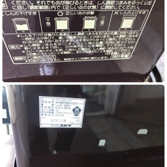 ★ジモティ特別価格🉐★K022★コロナ★2021製・8～10畳石油ストーブ★３カ月間保証付の画像