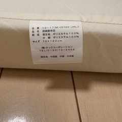 【取引中】ベビーマットレス　敷布団　70×120の画像