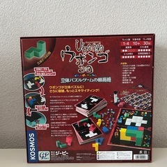 Ubongo 3D 立体パズルゲームの画像