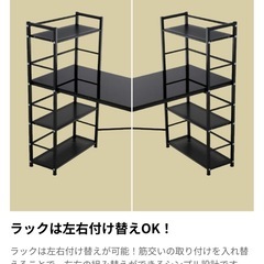 パソコンデスクの画像