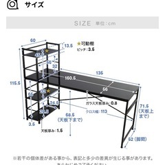 パソコンデスクの画像