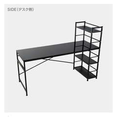 パソコンデスクの画像