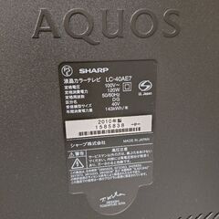 テレビ中古　シャープ　アクオス2010年製　の画像