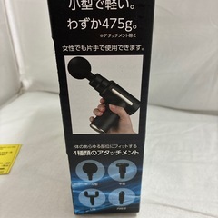 【ジャングル守口店】 KINMAKU mini　DRILLGUNの画像