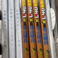 【裁断済】名探偵コナン 100-107巻(最新刊)セットの画像