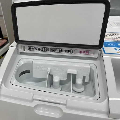 HITACHI（ヒタチ）/洗濯機のご紹介です！