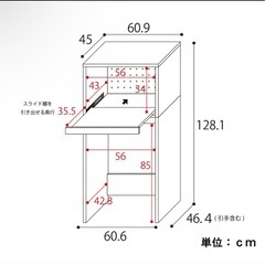 レンジラック
の画像