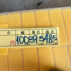 【テレビ台】クリーニング済み【管理番号10411】町の画像