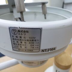お引取り限定/三重県/値引不可(値引きコメント返信不可)　中古 ニトリ 4灯 シーリングライト [G-296]の画像