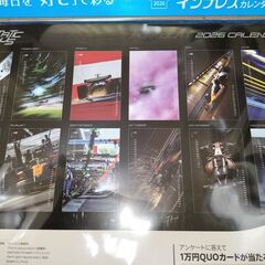 2026年度用カレンダー フォーミュラ、カーレース、モータースポーツの画像