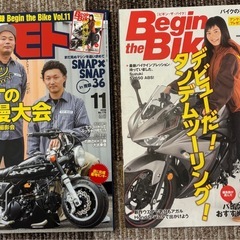 【美品】ＭＯＴＯ　ＭＯＴＯ （モトモト） ２０１6年1月号から12月号の画像