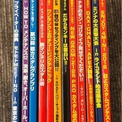 【美品】ＭＯＴＯ　ＭＯＴＯ （モトモト） ２０１6年1月号から12月号の画像