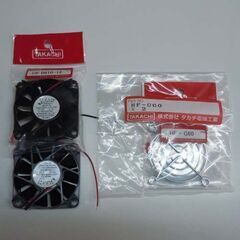 ファン３種セットの画像