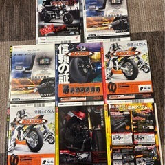 【美品】ＭＯＴＯ　ＭＯＴＯ （モトモト） 2014年2〜4月号、8〜12月号の画像