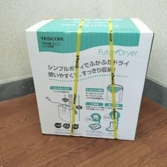 【新品未開封】TESCOM TFD96　ふとん乾燥機の画像