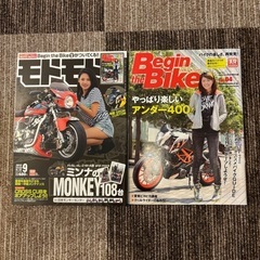 【美品】ＭＯＴＯ　ＭＯＴＯ （モトモト） 2012年 2013年 モトチャンプの画像