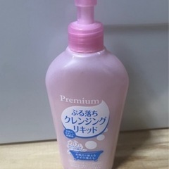 メイク道具の画像