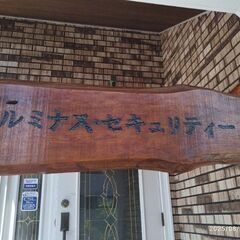 JAプレアホール神崎「葬儀場」の駐車場誘導の画像