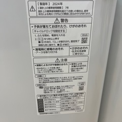 Panasonic（パナソニック）/全自動洗濯機のご紹介です！の画像
