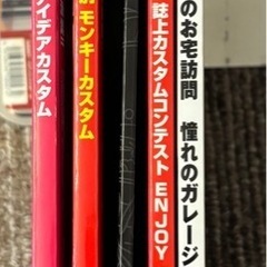 【美品】ＭＯＴＯMOTO （モトモト）(モトチャンプ ) (4MINIちゃんぷ)の画像