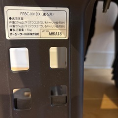 自転車用チャイルドシート　パナソニックの画像