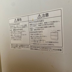 【引き渡し者決定しました】食器洗い機Panasonic2020製（ジャンク）の画像