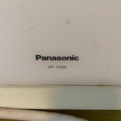 【引き渡し者決定しました】食器洗い機Panasonic2020製（ジャンク）の画像