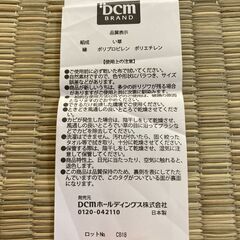 【超美品】日本製・いぐさ上敷き 江戸間2畳の画像