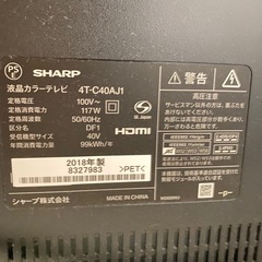 SHARP テレビ　40インチの画像