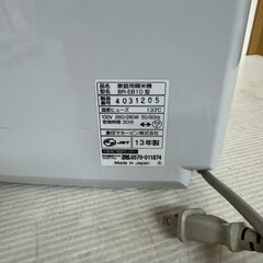 【ZOJIRUSHI】 象印 家庭用精米機 BR-EB10 2013年製 調理家電 キッチン つきたて風味 本格精米 食卓 家電 A0782の画像