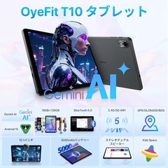 新品！！Android 15タブレットAI搭載10インチタブレット Type-C アンドロイド Wi-Fiモデルの画像