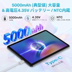 新品！！Android 15タブレットAI搭載10インチタブレット Type-C アンドロイド Wi-Fiモデルの画像