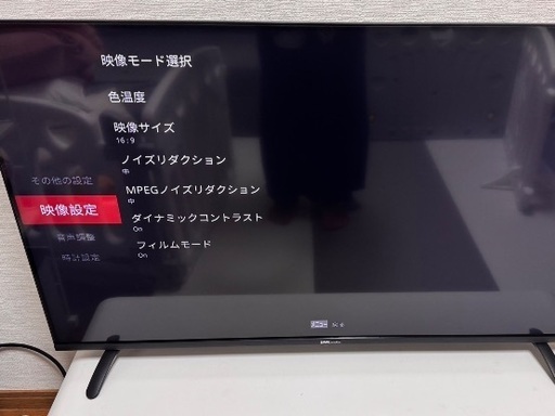 DMM.make 2020年 43型4K液晶モニター