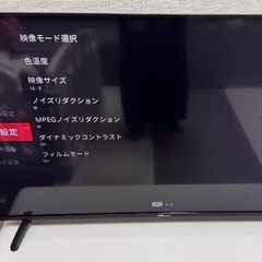 DMM.make 2020年 43型4K液晶モニターの画像