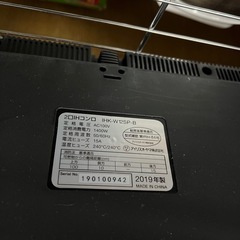 ★激安 アイリスオーヤマ ２口IHコンロ　2019年製の画像