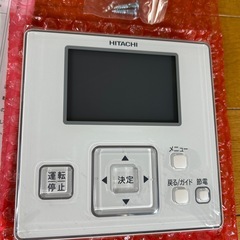 HITACHI音声ガイド付き多機能リモコンPC-ARFV4 60063198の画像