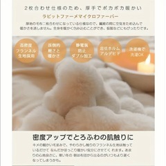 【新品未使用】大判ブランケットの画像