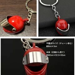ヘルメットキーホルダー（新品）レッドの画像