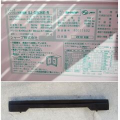 シャープ 3ドア冷蔵庫356L　SJ-GW36E-R　動作良好　2018年製　グラデーションレッド　どっちもドア　左右開き　自動製氷　SHARP　323ZSの画像